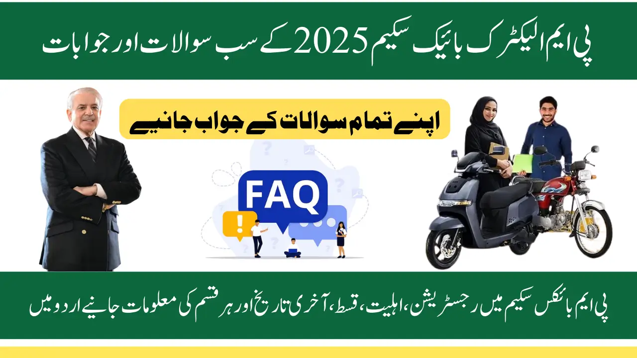 PM Electric Bike Scheme 2025 All Important Questions and Their Answers